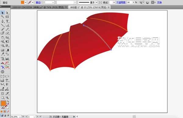 AI怎么畫沙灘上的傘