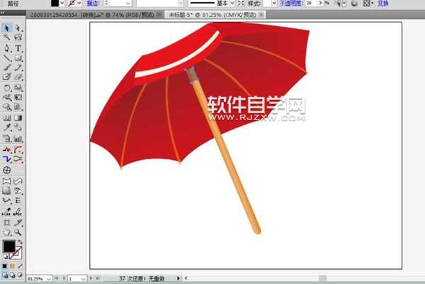 AI怎么畫沙灘上的傘