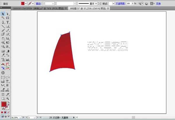 AI怎么畫沙灘上的傘