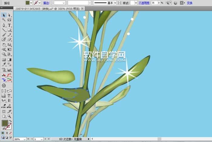 AI怎么畫甘菊