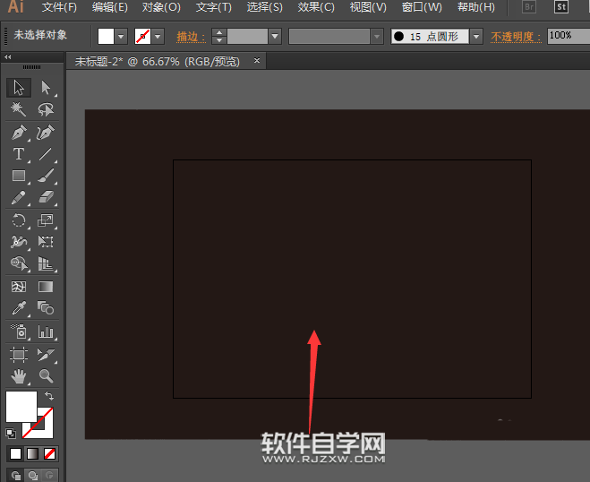 ai怎么畫太陽圖標(biāo)符號