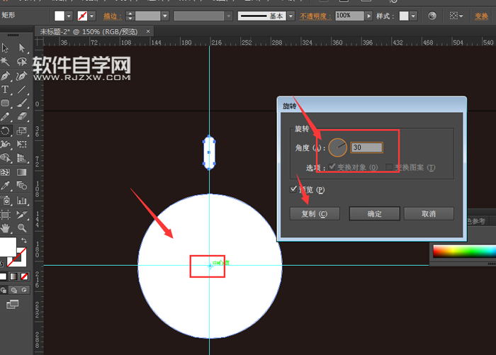 ai怎么畫太陽圖標(biāo)符號