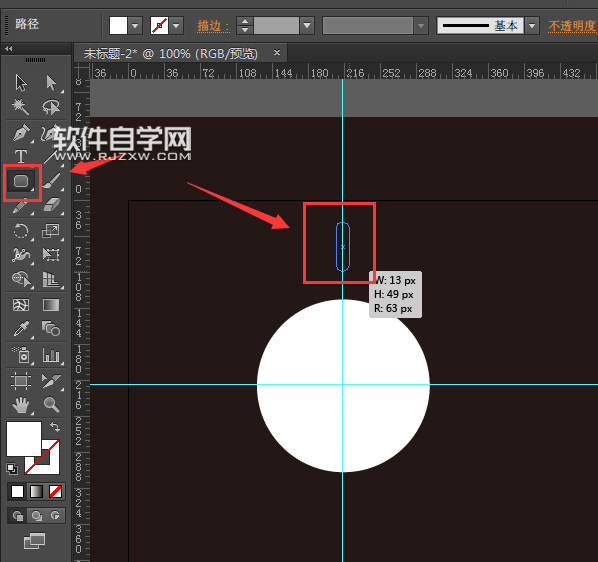 ai怎么畫太陽圖標(biāo)符號