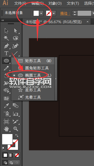 ai怎么畫太陽圖標(biāo)符號