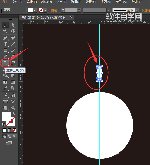 ai怎么畫太陽圖標(biāo)符號