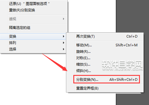 ai怎么做放射性線條