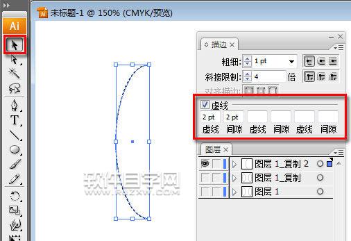 AI圓柱怎么加陰影