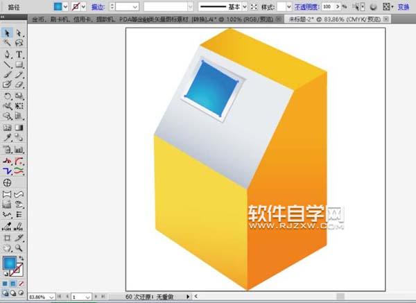 使用ai怎么設計取款機素材