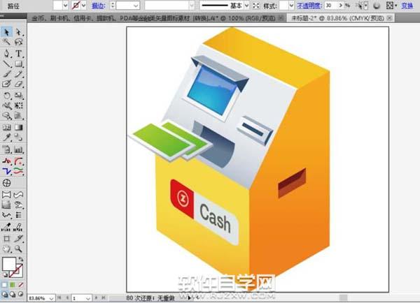 使用ai怎么設計取款機素材