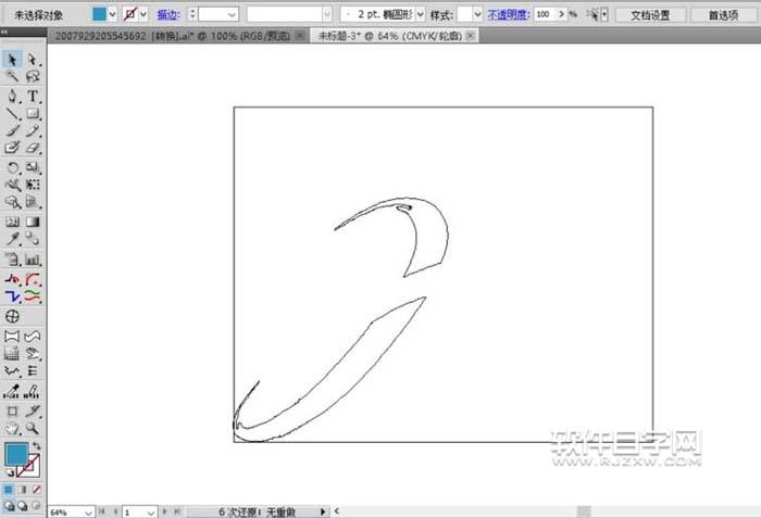 AI怎么設(shè)計(jì)2008年北京奧運(yùn)標(biāo)志