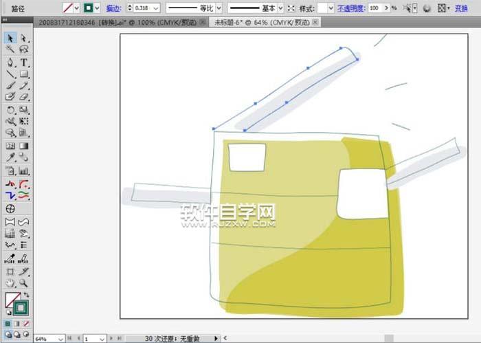 ai怎么畫卡通復印機