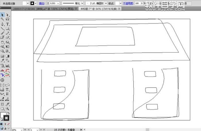 AI怎么畫老師辦公桌簡筆畫