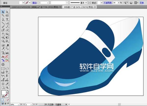 時尚皮鞋設計自學教程