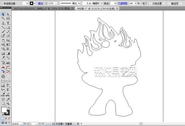 AI格式的福娃畫法步驟