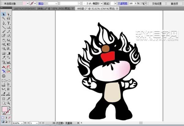 AI格式的福娃畫法步驟