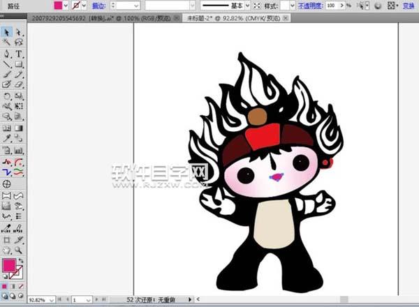 AI格式的福娃畫法步驟