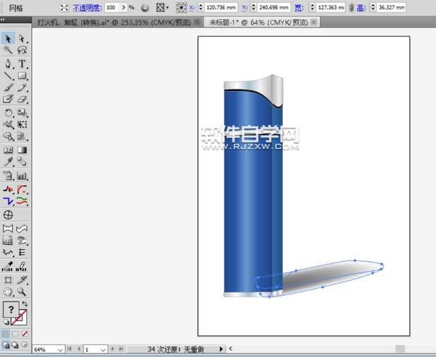 AI怎么繪制ohai打火機效果圖