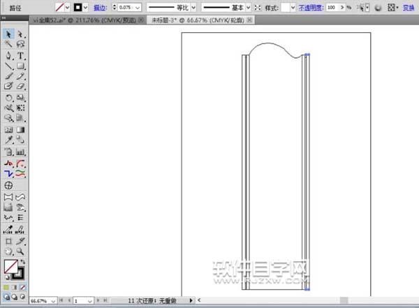 售樓處指示牌怎么用AI設計