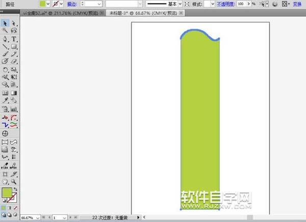 售樓處指示牌怎么用AI設計