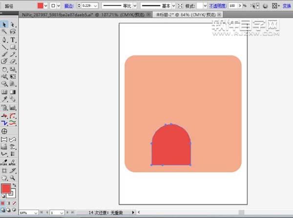 AI怎么設計信箱圖標？