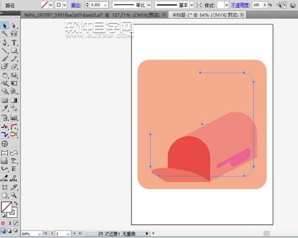 AI怎么設計信箱圖標？