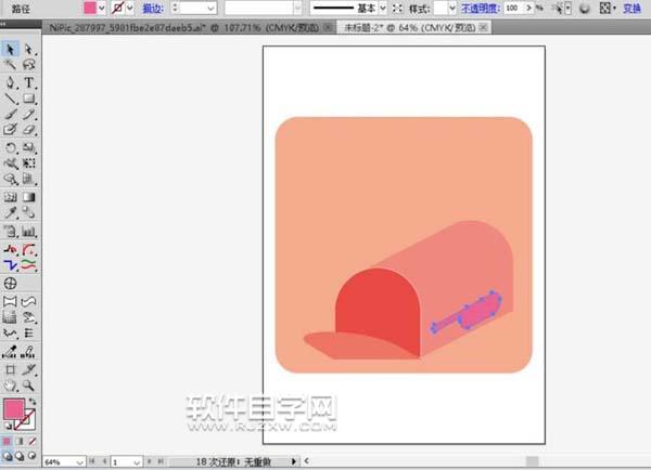 AI怎么設計信箱圖標？