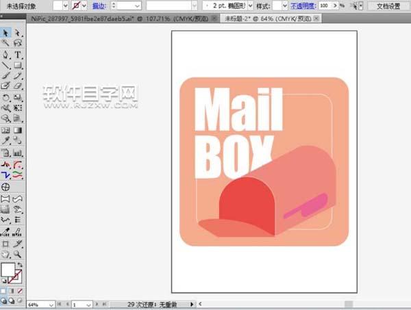 AI怎么設計信箱圖標？