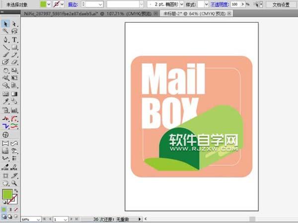 AI怎么設計信箱圖標？