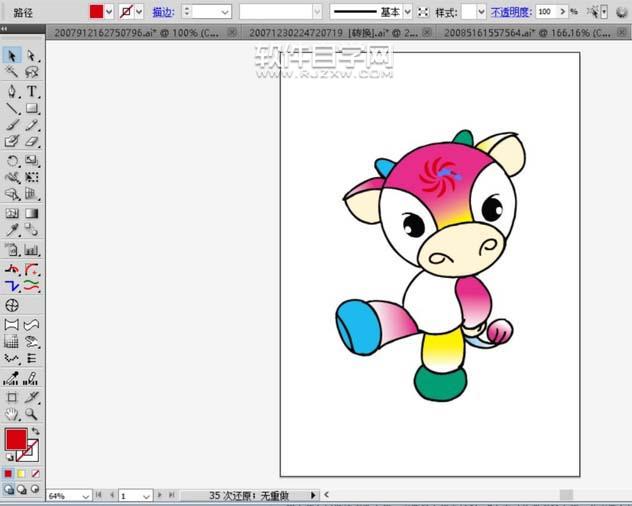 AI怎么繪制小牛吉祥物？