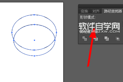 ai怎么繪制簡易雪人