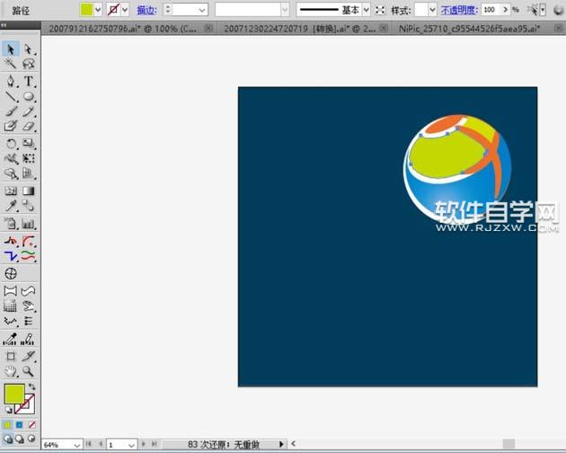 AI怎么繪制X的logo設計