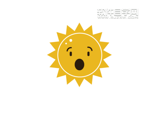 ai怎么繪制卡通太陽效果