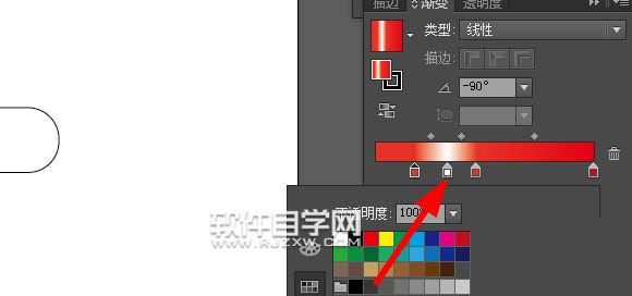 ai怎么繪制膠囊圖標