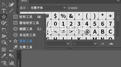 ai怎么繪制卡通太陽效果