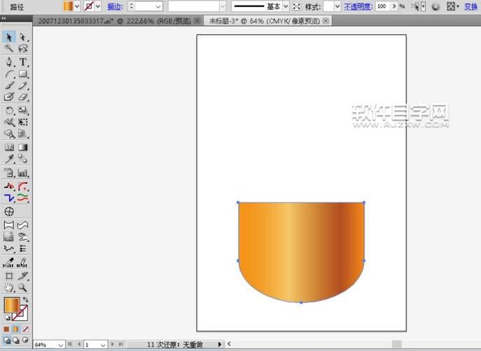 ai怎么繪制盒裝的戒指效果