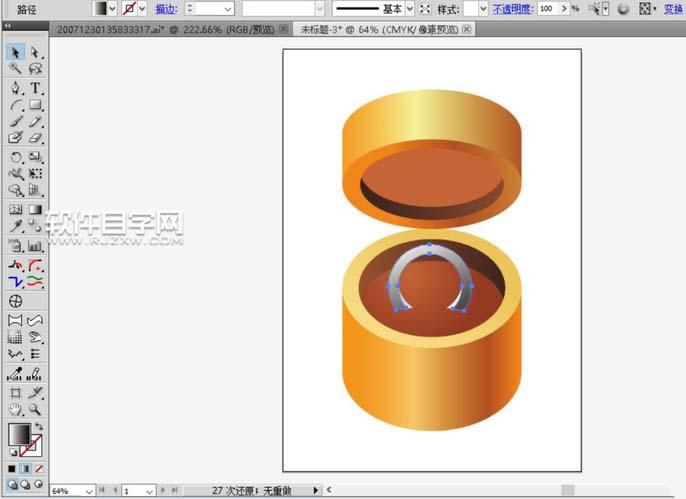 ai怎么繪制盒裝的戒指效果