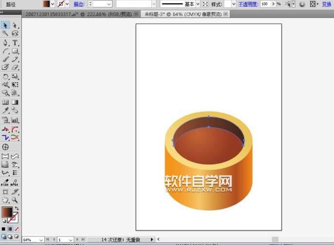 ai怎么繪制盒裝的戒指效果