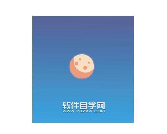 AI繪制一個簡單的星球圖案