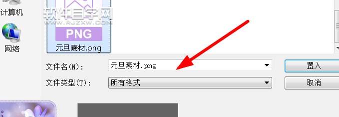 ai怎么畫元旦購物卡