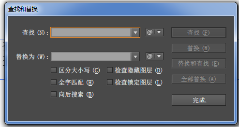 AI怎么替換文本