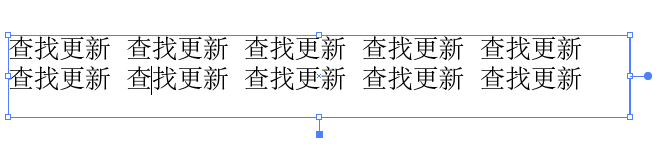 AI怎么替換文本