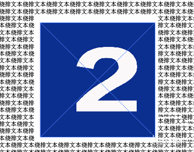 AI里面文字怎么環(huán)繞