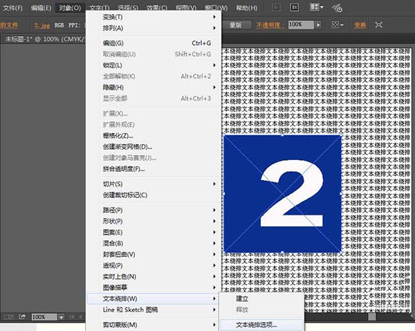 AI里面文字怎么環(huán)繞