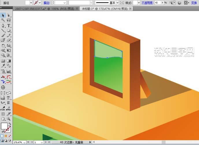 ai怎么畫床頭柜圖片