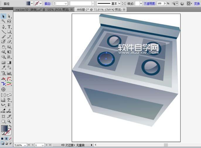 ai怎么畫煤氣灶效果圖片