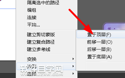 AI繪制限高5mm的圖標(biāo)