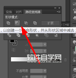 AI繪制禁止向右的圖標(biāo)