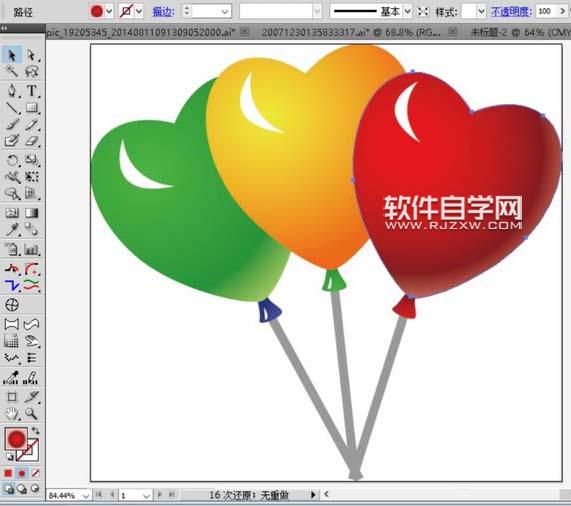 ai怎么繪制心形氣球素材