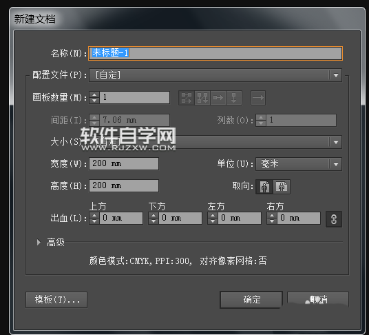 AI怎么繪制西紅柿？