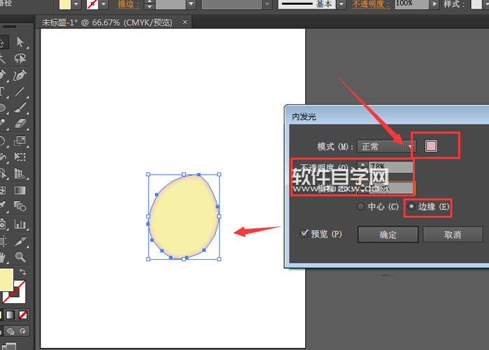 ai格式的粉色花瓣怎么繪制？